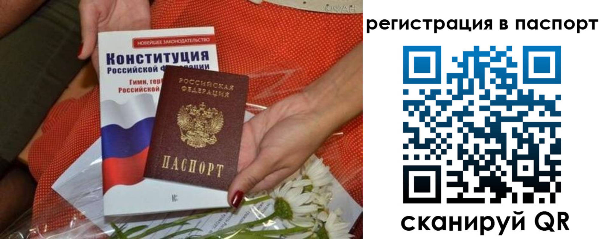 временная регистрация поиск в Верхней Пышме