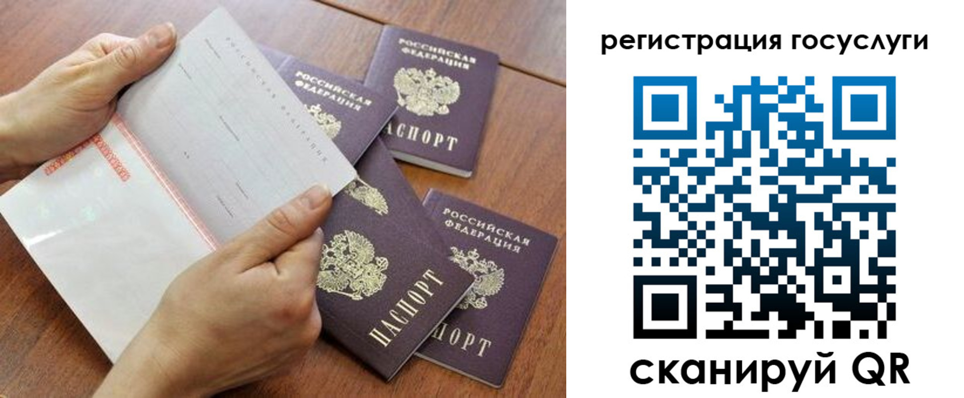 временная регистрация купить в Верхней Пышме