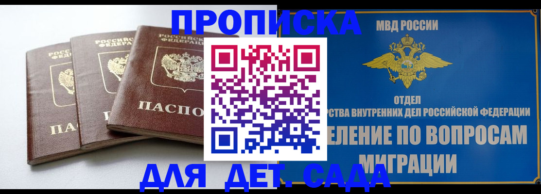 регистрация для школы в Верхней Пышме