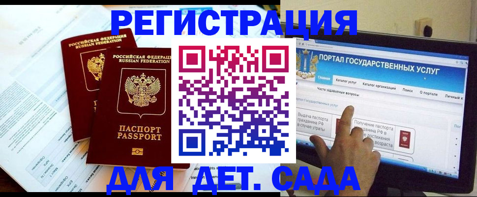 прописка в квартире в Верхней Пышме