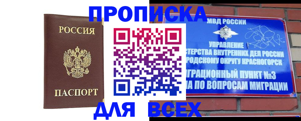 пропишу в квартире в Верхней Пышме