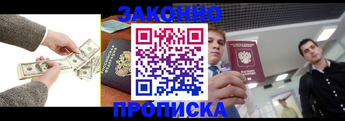 прописка поиск в Верхней Пышме