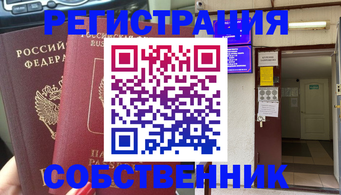прописка для кредита в Верхней Пышме