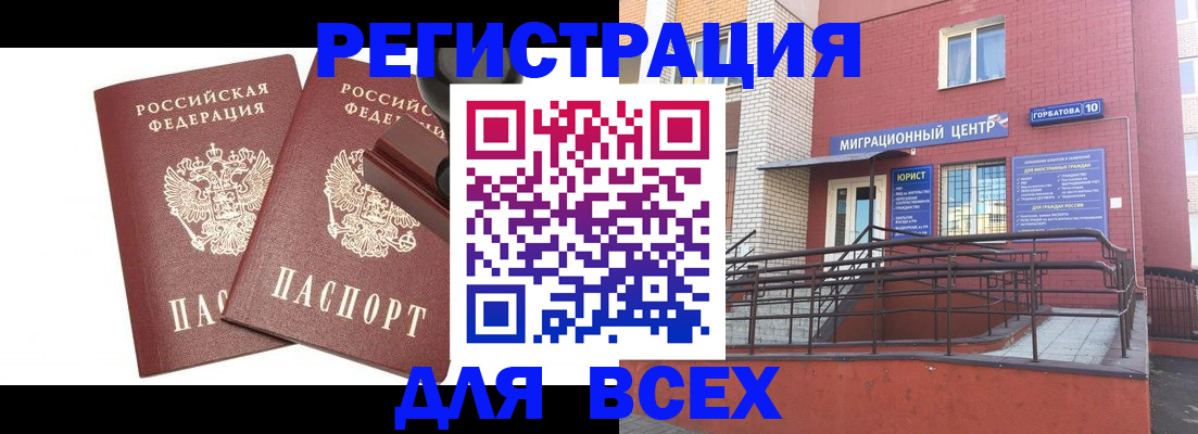 где прописаться в Верхней Пышме