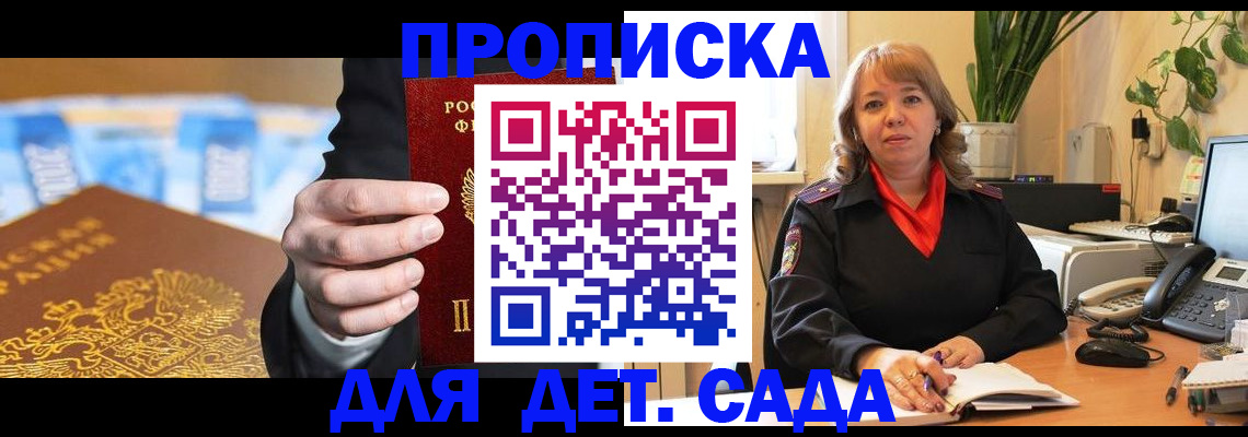 временная регистрация надежно в Верхней Пышме